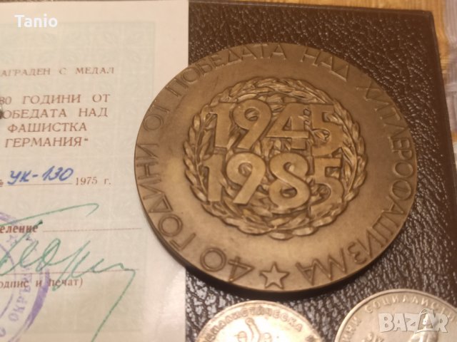 Медал,плакет, монети ..., снимка 9 - Нумизматика и бонистика - 35919897