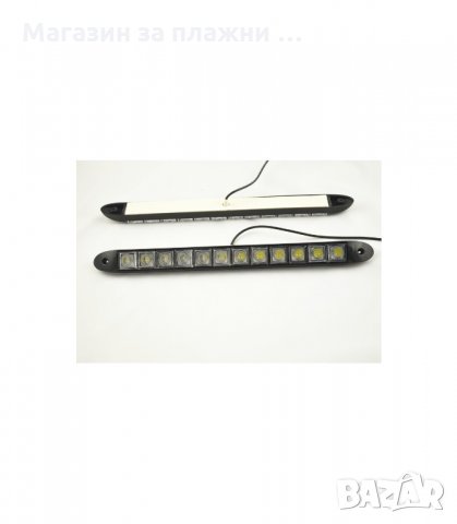 ДНЕВНИ СВЕТЛИНИ ГЪВКАВИ 400 LM - код 1144, снимка 8 - Аксесоари и консумативи - 34294492