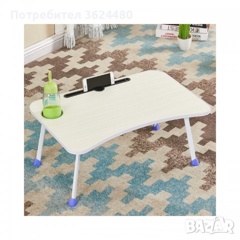 Mаса за лаптоп, Преносима, Поставка за таблет, Маса за легло, снимка 13 - Друга електроника - 39959187