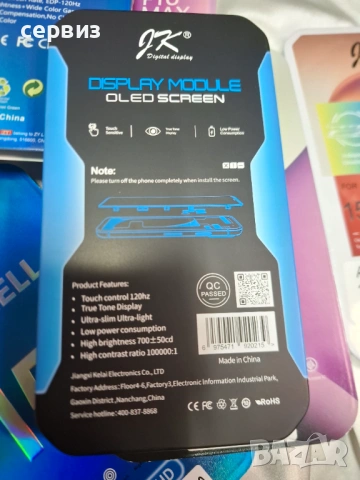 Дисплей за Iphone 14 Pro , 14 Pro Max, снимка 3 - Тъч скрийн за телефони - 46953070