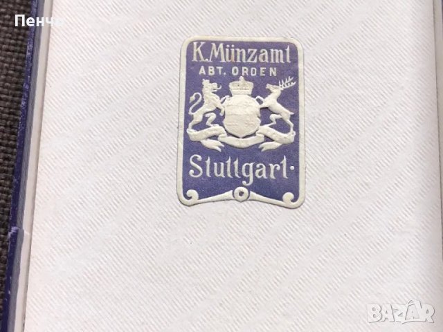 стар немски медал /орден/ - WEHRMACHT - WWII - ОРИГИНАЛ, снимка 4 - Антикварни и старинни предмети - 49669876