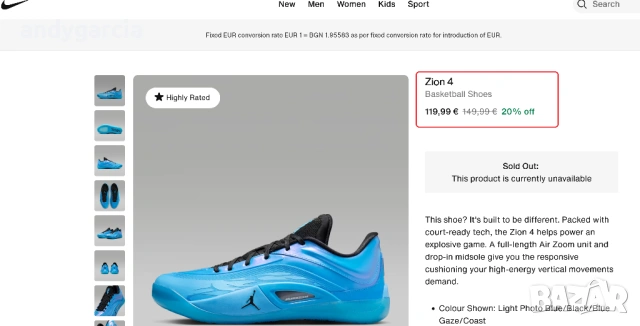  Nike Air Jordan Zion 4 ЧИСТО НОВИ 45.0 ти номер 29.0см стелка с кутия 100% оригинални, снимка 4 - Маратонки - 53636386