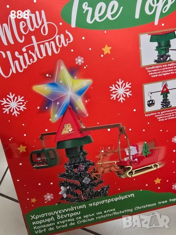 въртяща се играчка за елха с дядо коледа на шейна, снимка 4 - Влакчета, самолети, хеликоптери - 52845036