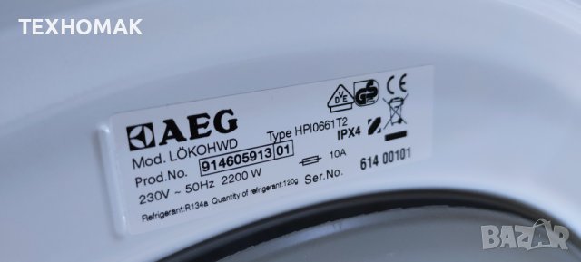 Пералня със сушилня AEG инверторен мотор и термопомпа пране 9кг. сушене 6кг. , снимка 11 - Перални - 41334556