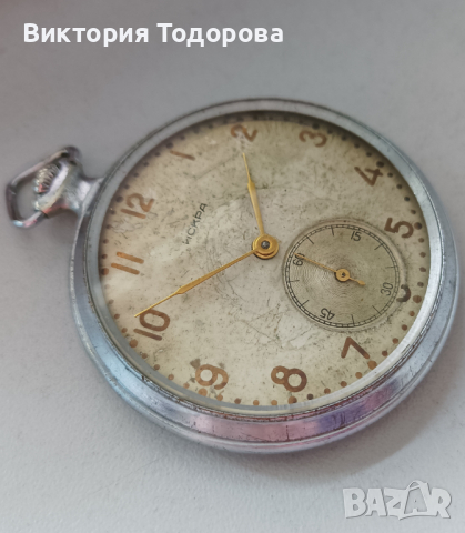 Джобен часовник ИСКРА (Молния) 17 камъка СССР , снимка 2 - Джобни - 36172342