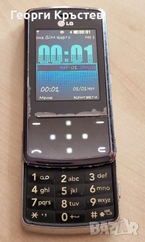 LG KF510, Panasonic GD93, Sagem my V-56 и Sendo S300 - за ремонт , снимка 3 - Други - 40575634