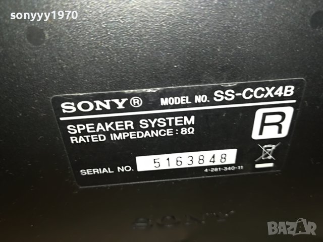 SONY USB/CD+КОЛОНИ И АДАПТЕР-ВНОС SWISS 0606231634, снимка 16 - Аудиосистеми - 41000630