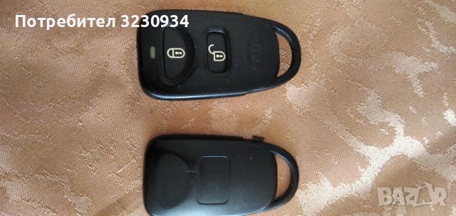 Дистанционно за кола