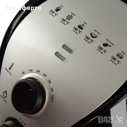 Фритюрник с горещ въздух Air Fryer Hausberg HB 2250, 1500 W, 2.6литра, снимка 3 - Фритюрници - 41026207