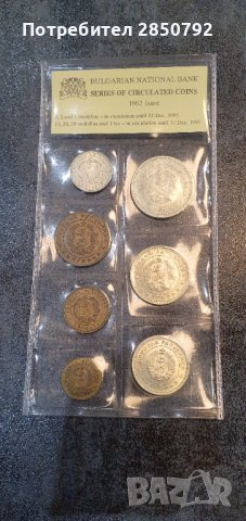 Монети юбилейни и сувенири талер 1951, 1962,, снимка 9 - Нумизматика и бонистика - 41189936