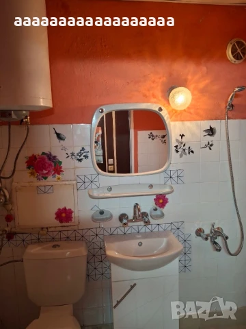 Стай под наем за нощувки, снимка 1