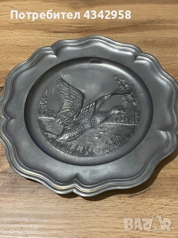 Калаена чиния за стена. (1950-1970 г.)