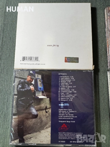 Силвия - LZ - Акага - Алегро - FSB , снимка 8 - CD дискове - 52774707