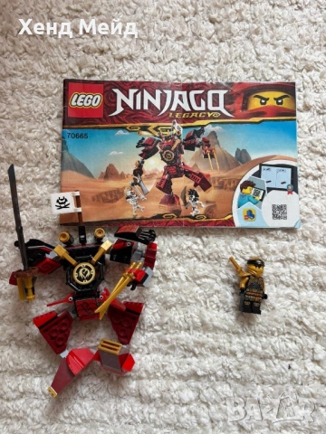 Лего нинджаго