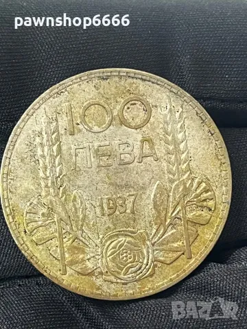 Сребърна монета 100 лева 1937 година  / 1, снимка 2 - Нумизматика и бонистика - 47304951