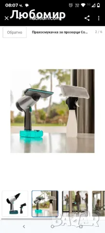 Прахосмукачка за прозорци Conga Rockstar 3700 Glass 3 в 1 с резервоар за вода 50 мл Cecotec

, снимка 4 - Прахосмукачки - 50307885