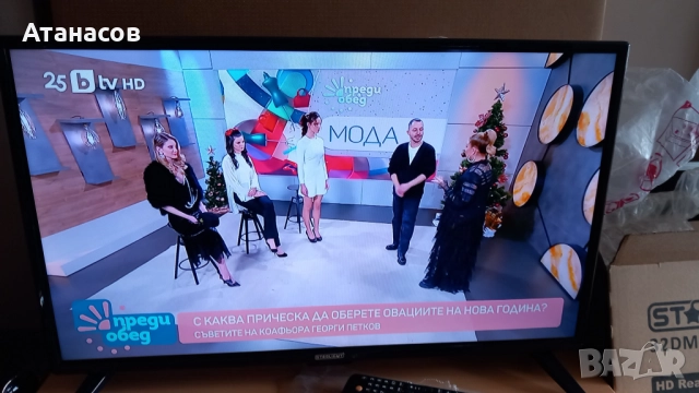 Star-Light 32DM3500 - 145лв./ 74 €, снимка 8 - Телевизори - 52907481