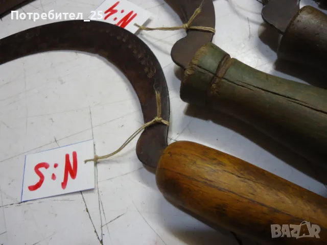 Сърпове Х 10лв, снимка 11 - Други ценни предмети - 48302303