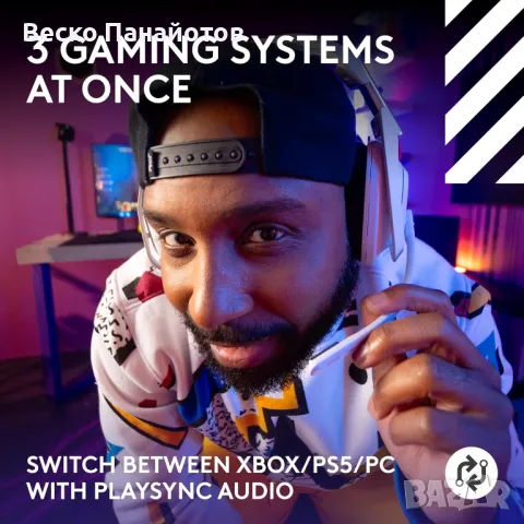  Геймърски слушалки Logitech G Astro A50 LIGHTSPEED + базова станция (Gen 5), PRO-G 50%OFF, снимка 6 - Bluetooth слушалки - 49960989