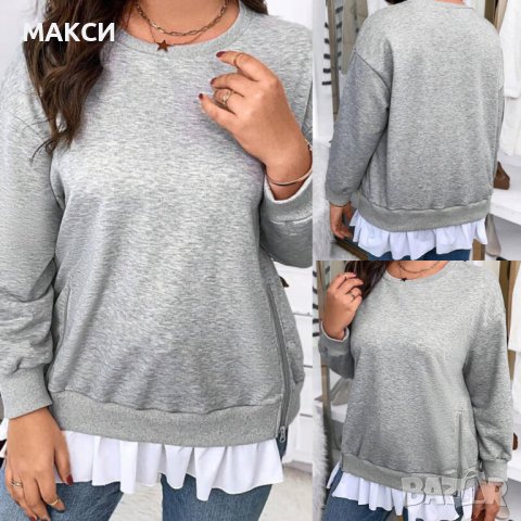 Модерна еластична сладурска блузка/туника с ципове, които могат да се ползват като цепки, снимка 1 - Блузи с дълъг ръкав и пуловери - 44314097