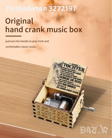 Мини дървена музикална кутия, ръчно закръглена декорация за дома, снимка 9 - Други - 40935671