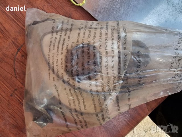 противогаз 1 бр 30 лв, снимка 2 - Други - 34159983