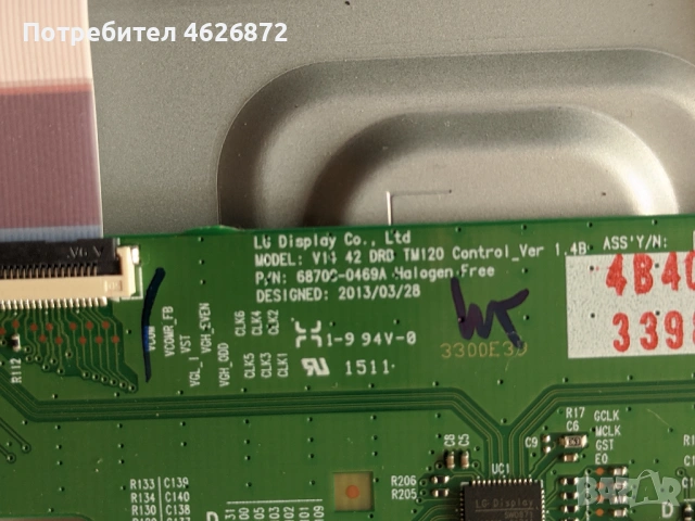 PHILIPS 42PFT5609/12-715G6165-M02-000-005K-715G6353-P01-000-002H-KPW-LE42FC-0 A REV0.1-V1 42 DRD TM1, снимка 17 - Части и Платки - 53013871