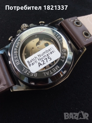 Механичен мъжки часовник , снимка 5 - Мъжки - 52343171