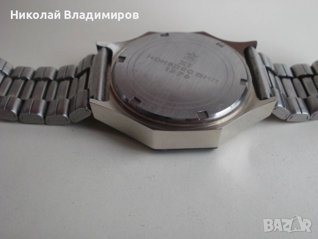 Часовник Правец рядък мъжки ръчен български часовник Булетроник Buletronic, снимка 9 - Мъжки - 52953339