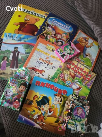 Лот детски книжки и карти 