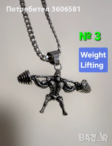 Фитнес/Спортно колие медицинска/титаниева стомана Културист/Щангист, снимка 3 - Колиета, медальони, синджири - 41830608