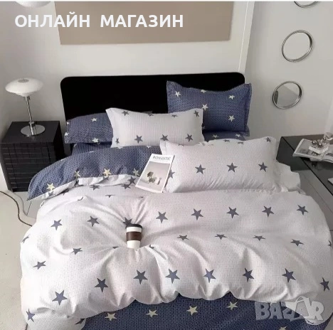 Двулицеви спални комплекти , снимка 8 - Спално бельо - 53488856