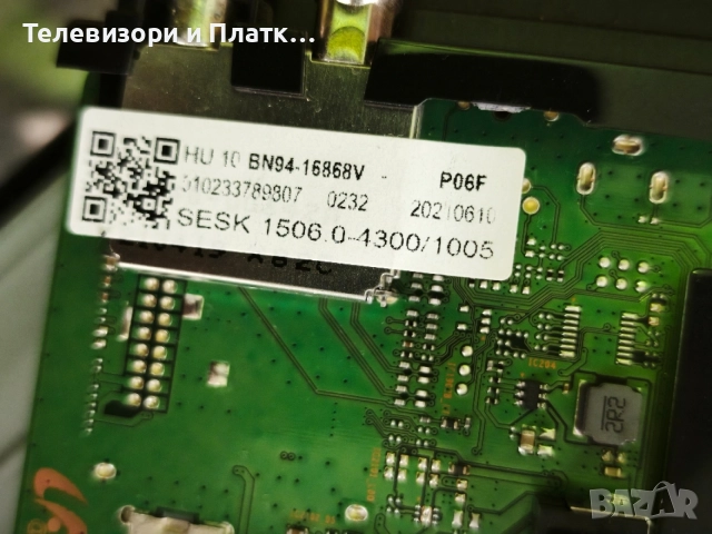Samsung UE55AU8072U BN94-16868V BN41-02844A, снимка 5 - Части и Платки - 55795901