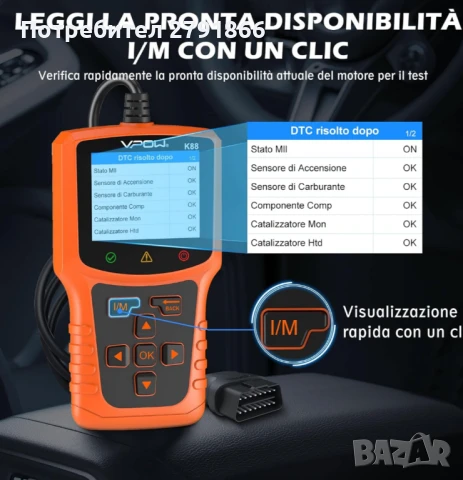 VPOW 2024 OBD2 автомобилна диагностика всички превозни средства - професионален инструмент нов, снимка 7 - Аксесоари и консумативи - 51409719