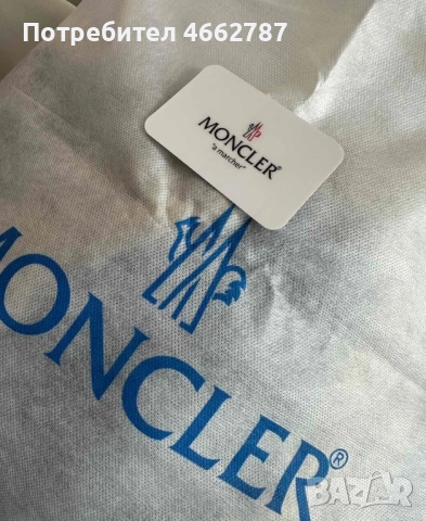 Moncler-Чисто ново дамско оригинално яке Л размер, снимка 4 - Якета - 52587415