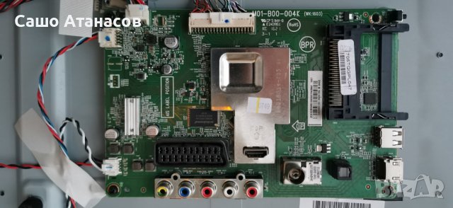 LG 43LH500T със счупена матрица ,715G7574-P01-W03-0H2M ,715G8003-M01-B00-004K ,T420HVN06.3 ,LB43015 , снимка 10 - Части и Платки - 44284271