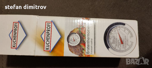 Термометър за печене на месо, Kuchenprofi Германия, снимка 8 - Други - 36331276