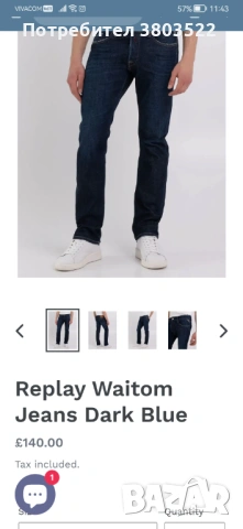 Мъжки дънки Replay Waitom 32