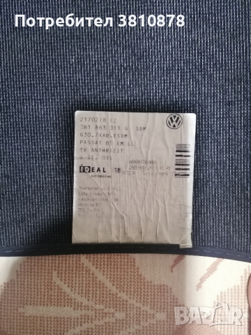 оригинални стелки за пасат от 2000 до 2005 година , снимка 4 - Аксесоари и консумативи - 44651585
