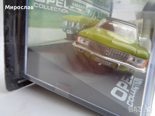 1:43 Opel Admiral КОЛИЧКА ИГРАЧКА МОДЕЛ, снимка 5 - Колекции - 44758133