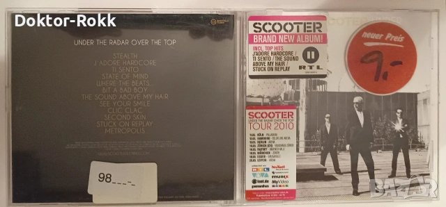 Apollo 440 + Babylon Zoo + Scooter - оригинални дискове , снимка 6 - CD дискове - 53811417