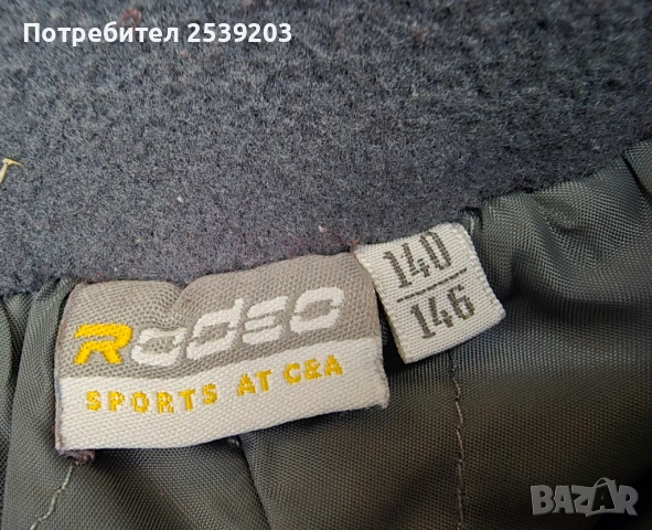 Детски ски екип ICEPEAK и RODEO размер 9-10 години, снимка 8 - Зимни спортове - 53158930