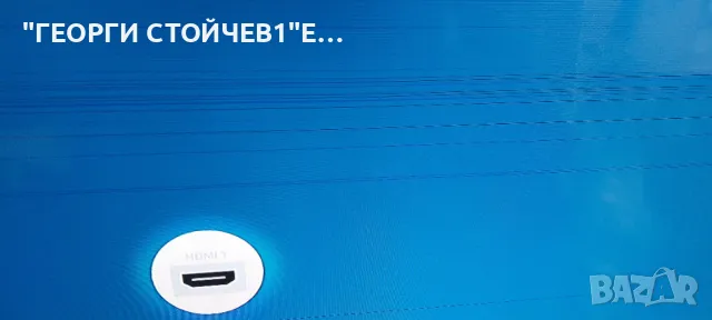 QE50Q67AAU   BN41-02844   BN94-17257P BN44-01100C   L55E7_ASM  CY-QA050HGPV1V     S1Q7-500SM0-R0, снимка 2 - Части и Платки - 48664566