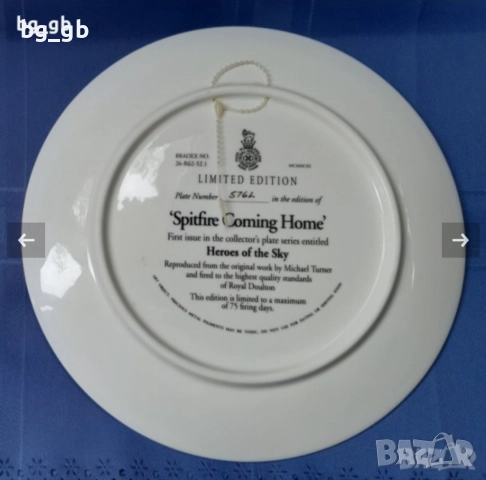 Самолети над Лондон/Британия, снимка 7 - Декорация за дома - 35752351