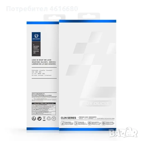 Dux Ducis - Clin Magnetic Series - Samsung Galaxy Z Flip8 - Clear, снимка 7 - Калъфи, кейсове - 56250344