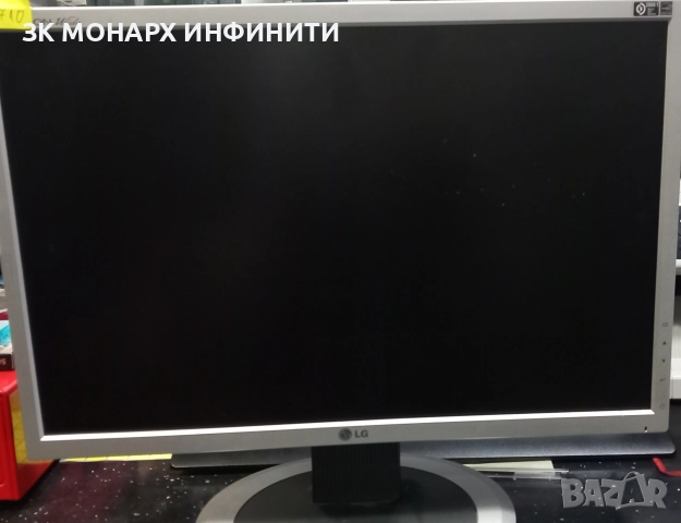 Монитор LG L194WT със захранващ кабел , снимка 2 - Монитори - 52924484