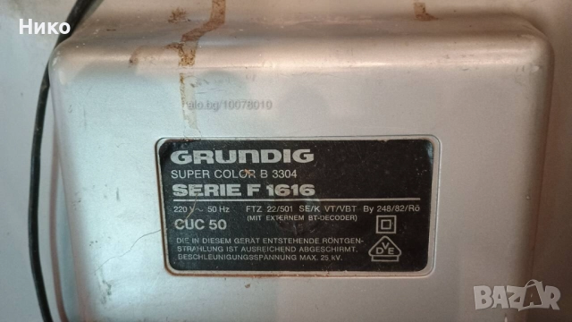 телевизор с кинескоп за части GRUNDIG SUPER COLOR B 3304: serie F1616, снимка 2 - Телевизори - 52318725