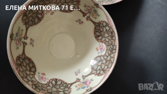 Schrinding Bavaria един прекрасен и доста стар троен сет за чай/дълго кафе, снимка 11 - Сервизи - 52542240