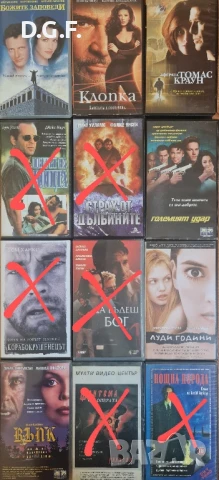 Филми на VHS , снимка 2 - Екшън - 40212055
