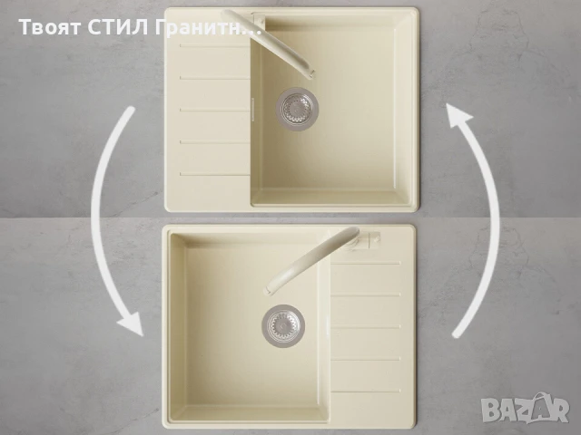 Бежава кухненска гранитна мивка Копенхаген 50 Top 620х500, снимка 5 - Мивки - 51299478